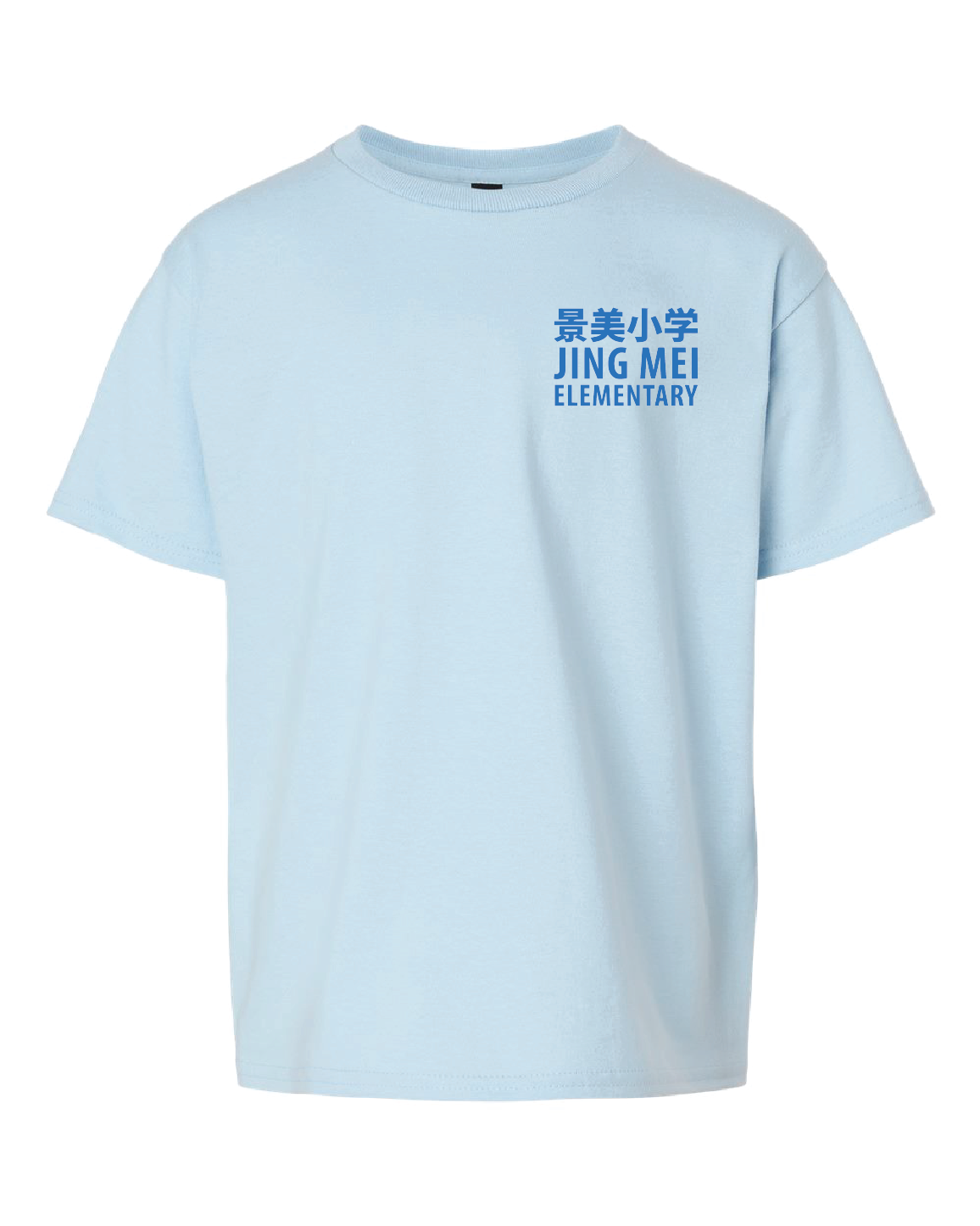 Jing Mei Elementary Phoenix Tee | Light Blue G2000