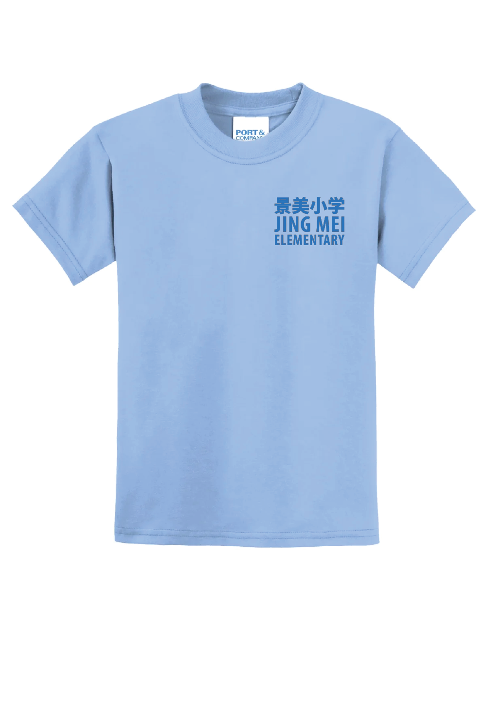 Jing Mei Elementary Youth Phoenix Tee | Light Blue