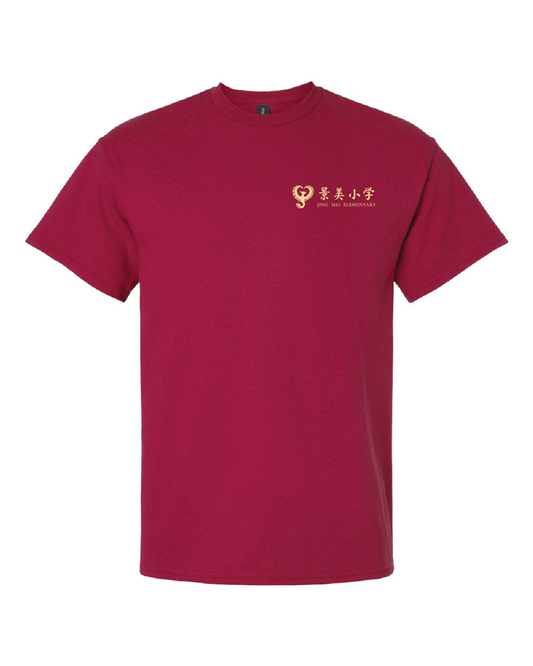 Jing Mei Elementary Left Chest Tee | Cardinal G2000