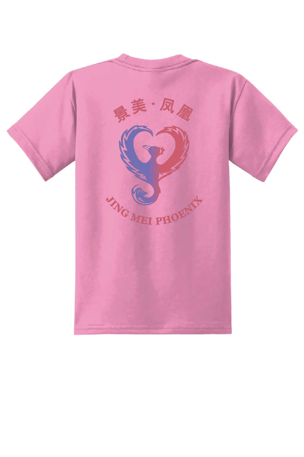 Jing Mei Elementary Youth Phoenix Tee | Pink