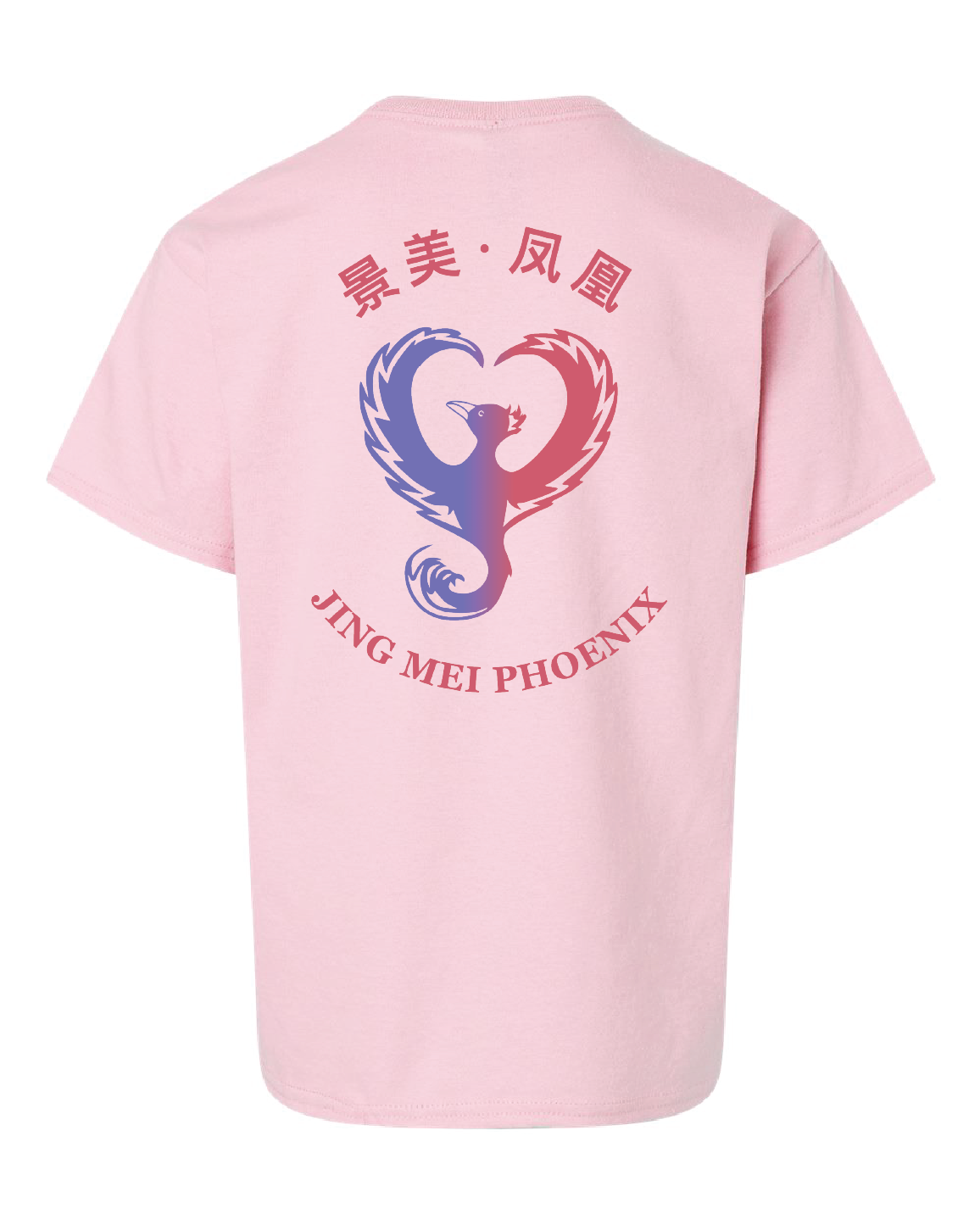 Jing Mei Elementary  Phoenix Tee | Pink G2000