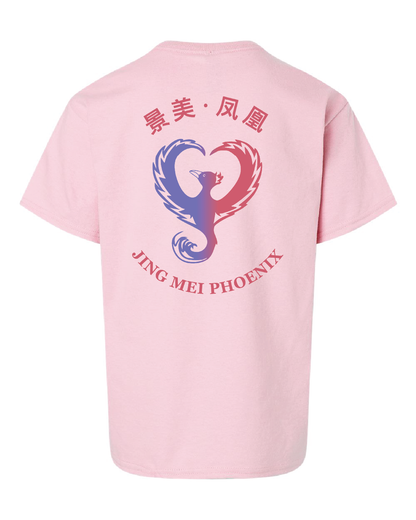 Jing Mei Elementary  Phoenix Tee | Pink G2000